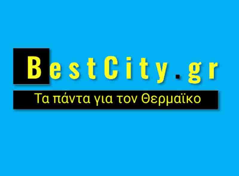 BEST CITY ο Θερμαϊκός!