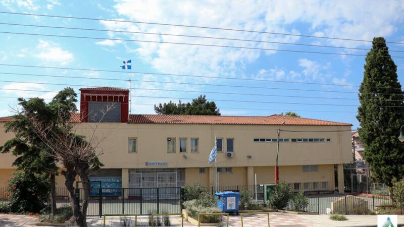 Κλείνει το 1ο Γυμνάσιο Μηχανιώνας