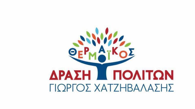 “Η διάβρωση των ακτών στο ΚΑΠΠΑ συνεχίζεται…”