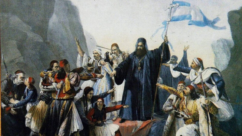 Διαγωνισμός της Ιεράς Μητρόπολης για τα 200 χρόνια της Επανάστασης