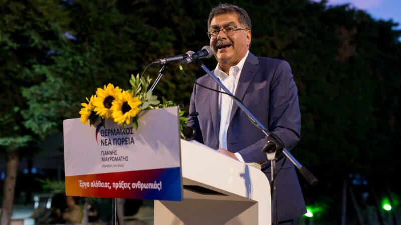Μαυρομάτης: “Χάθηκε άλλο ένα έτοιμο έργο”