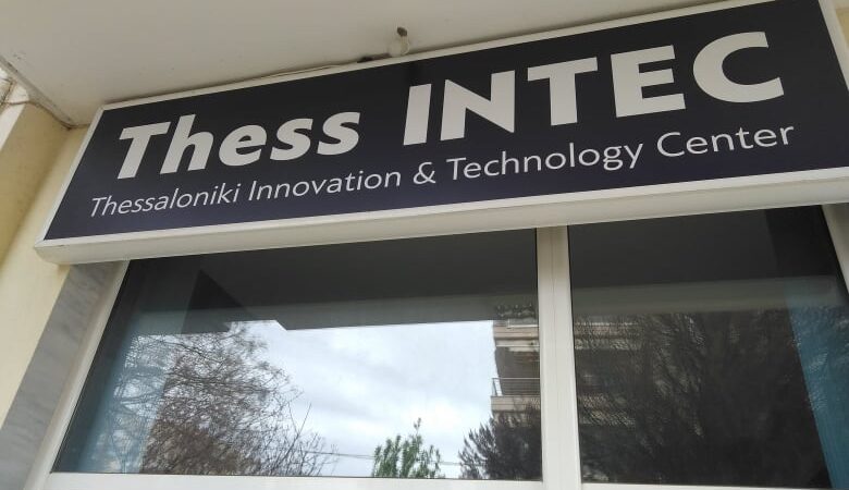Τα γραφεία της ThessIntec στην Περαία