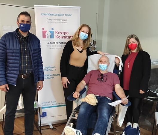 Σημαντική προσέλευση στην αιμοδοσία του Δήμου