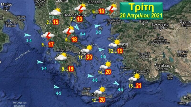Ηλιοφάνεια και 18 βαθμούς σήμερα
