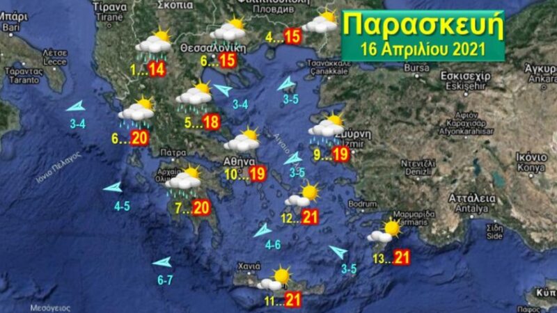 Συννεφιά σήμερα με λίγες ασθενείς βροχές