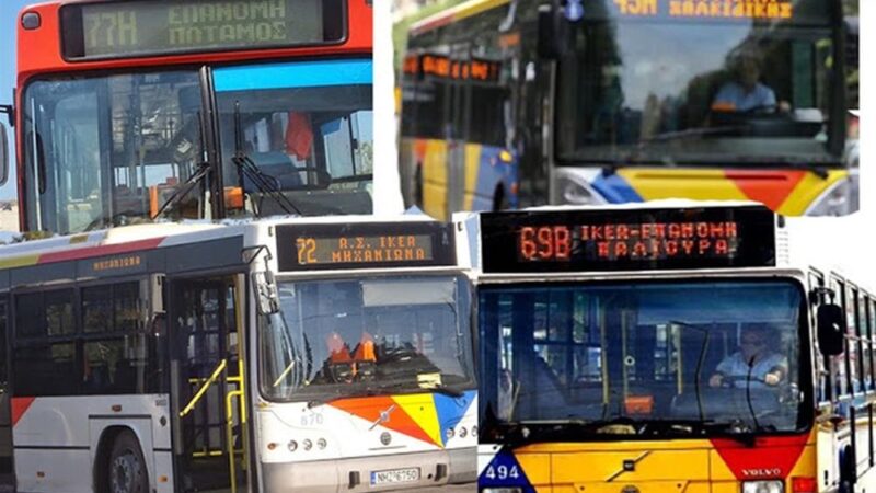 ΟΑΣΘ: Ξεκινά η γραμμή Επανομή-Ποταμός, από 5 Ιουνίου
