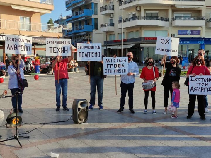 Εκδήλωση του ΣΥΡΙΖΑ στη πλατεία της Περαίας