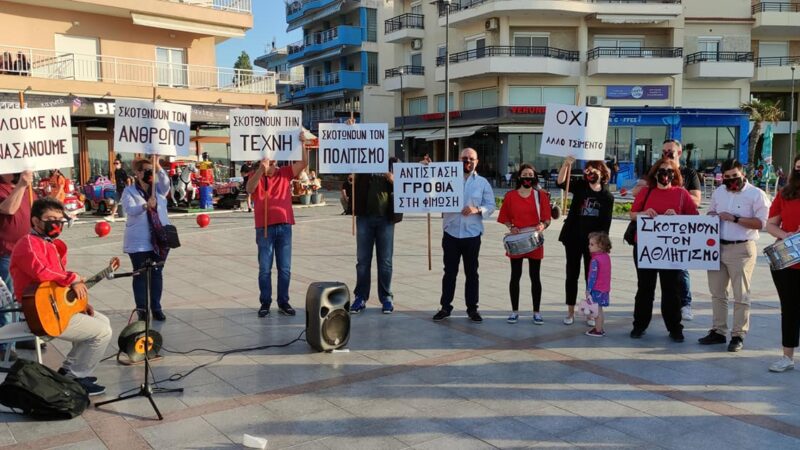 Εκδήλωση του ΣΥΡΙΖΑ στη πλατεία της Περαίας