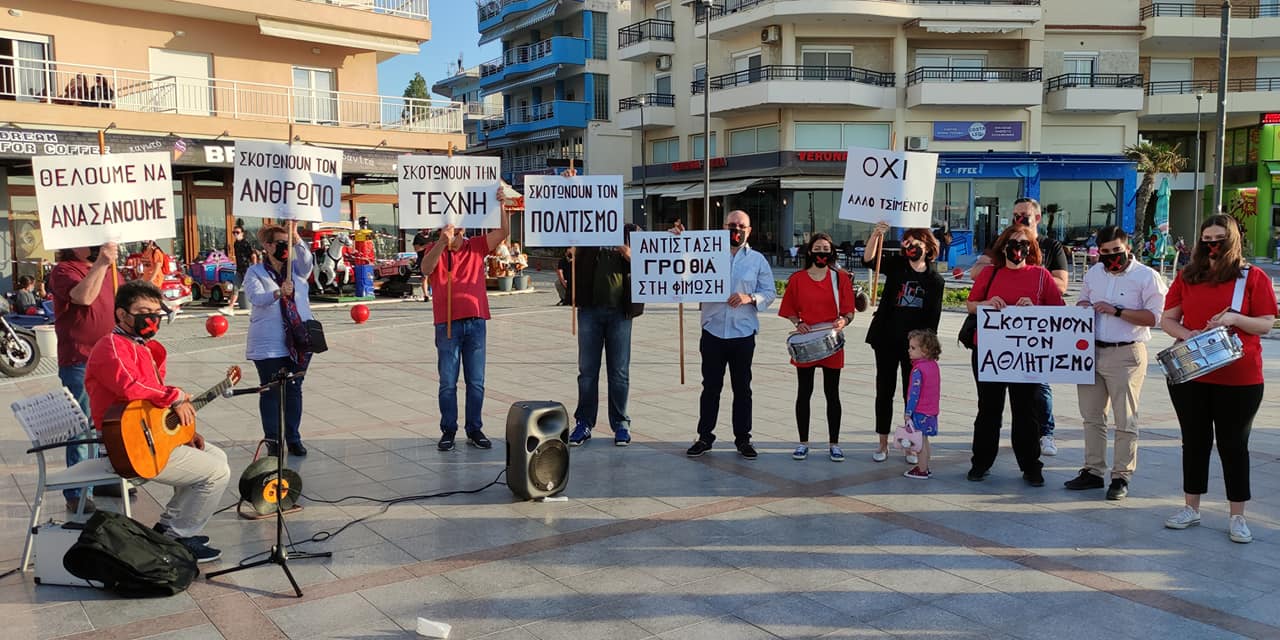 Εκδήλωση του ΣΥΡΙΖΑ στη πλατεία της Περαίας