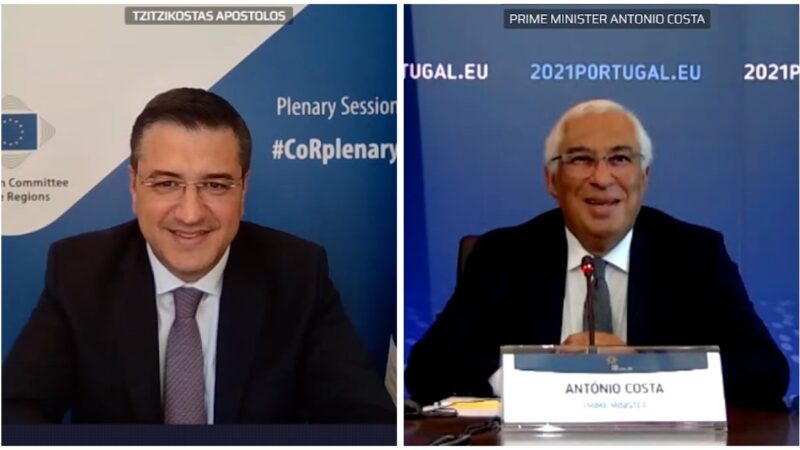 Τζιτζικωστας σε Κόστα: “Ισότιμο σχέδιο ανάκαμψης από τον κορωνοϊό”