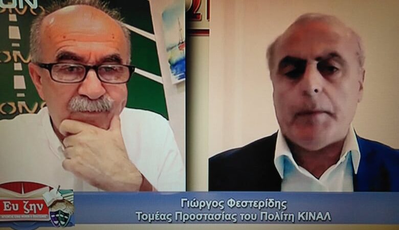 Φεστερίδης: ” Ο κόσμος θα επιστρέψει στο ΠΑΣΟΚ”