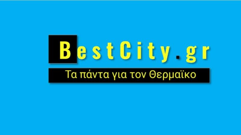 Το BestCity.gr συμμετέχει στην απεργία της ΕΣΗΕΜΘ