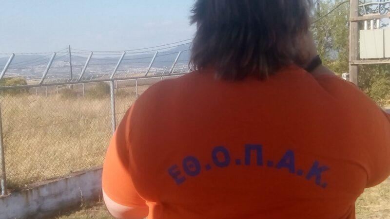 Σε ετοιμότητα η ΕΘΟΠΑΚ Θερμαϊκού από το ραντάρ της Περαίας
