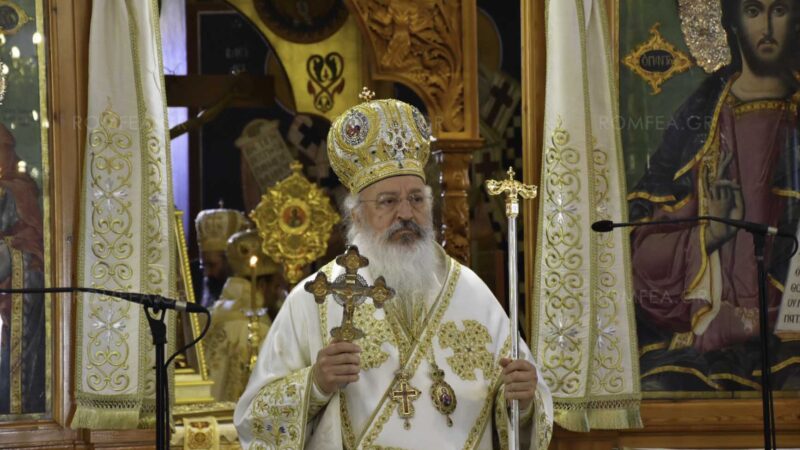 Συμπαράσταση της “Δράσης Πολιτών” προς τον Μητροπολίτη Νικόδημο