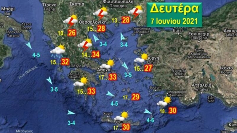 Εβδομάδα με βροχές και καταιγίδες