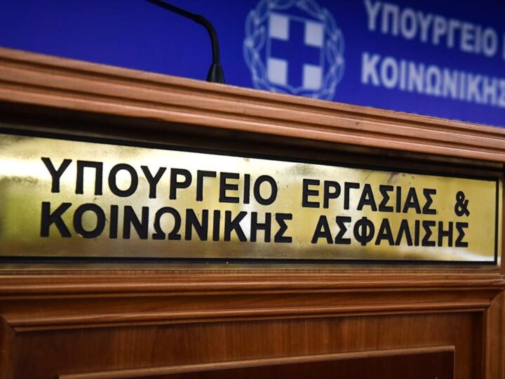 Αυτά τα επαγγέλματα θα δουλεύουν και τις Κυριακές