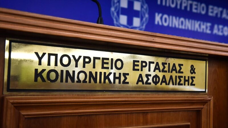 Αυτά τα επαγγέλματα θα δουλεύουν και τις Κυριακές