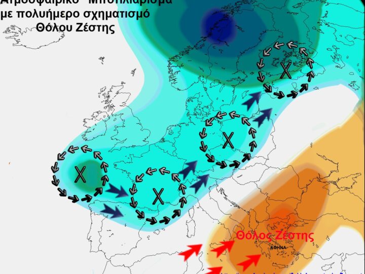 Η εξήγηση για τον καύσωνα: Ακραίο “ατμοσφαιρικό μποτιλιάρισμα”