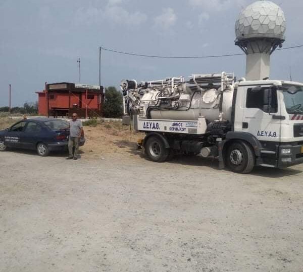 Η ΔΕΥΑΘ παραχωρεί όχημά της για την επιτήρηση του Δήμου από τις πυρκαγιές