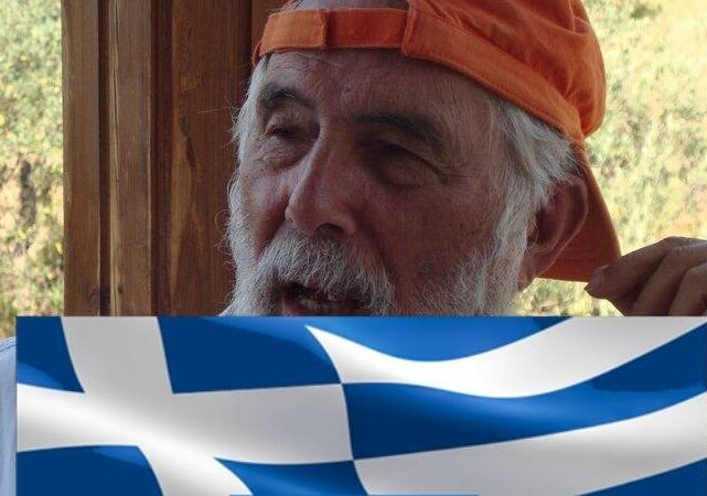 “Κατάπτυστη και υποκριτική γιορτή της δήθεν αποκατάστασης της Δημοκρατίας”