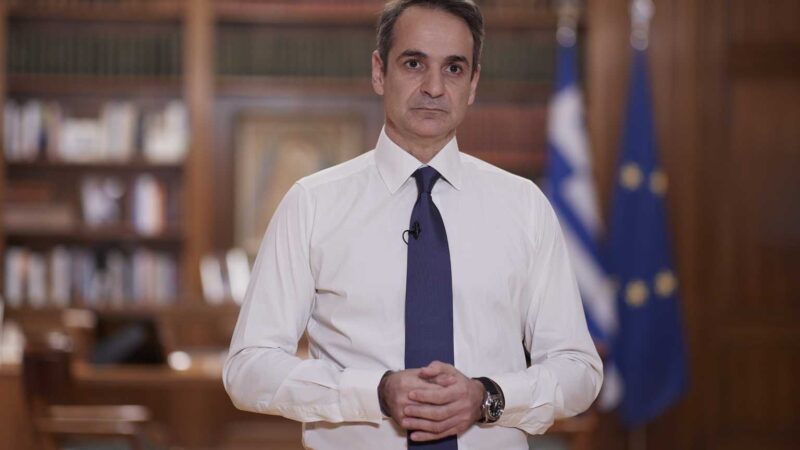 Μήνυμα Μητσοτάκη: ” Πλέον το εμβόλιο θα αποτελεί διαβατήριο”