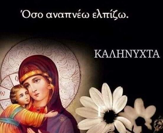 Ανάρτηση “μαχαιριά στην καρδιά” από τον πατέρα-Βησσαρίωνα