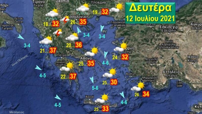Εβδομάδα με νέο κύμα ζέστης από την Τετάρτη
