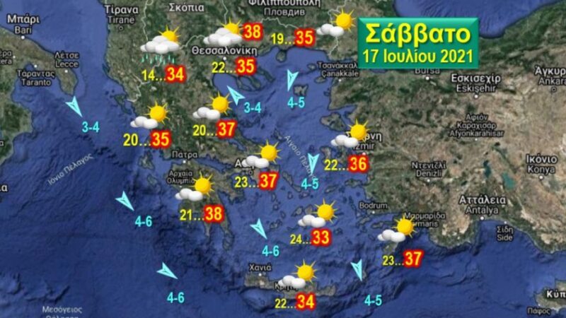 Ο καιρός του Σαββατοκύριακου: Βροχές από αύριο…