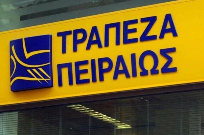 Αλυσιδωτή απογοήτευση στη Μηχανιώνα για το κλείσιμο της τράπεζας-Εκατοντάδες σχόλια αγανάκτησης
