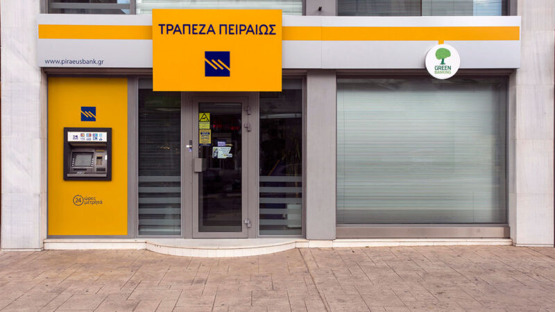 Σε διαβούλευση ψήφισμα του Δήμου Θερμαϊκού για το κλείσιμο της Πειραιώς