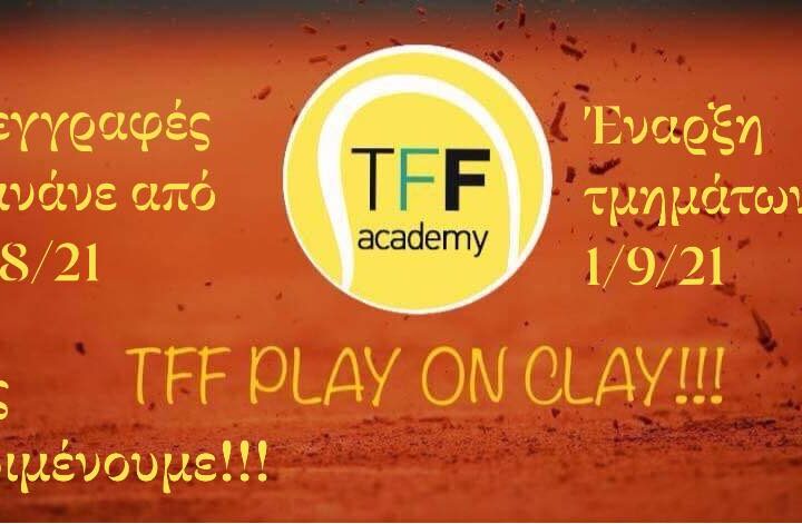 1η Σεπτεμβρίου ξεκινά η νέα σεζόν στο TFF Tenis Academy, στο Αγγελοχώρι