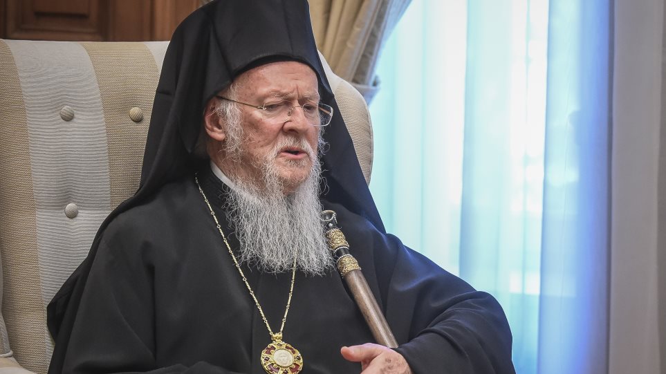 Πατριάρχης Βαρθολομαίος στο MEGA: «Υφιστάμεθα όλες τις συνέπειες των διωγμών» (ΒΙΝΤΕΟ)