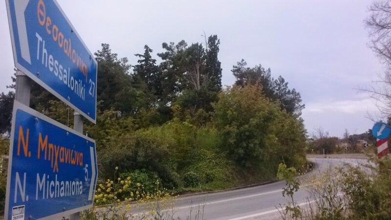 Μέχρι πότε; Αλλο ένα τροχαίο στην οδό Θεσσαλονίκης-Μηχανιώνας