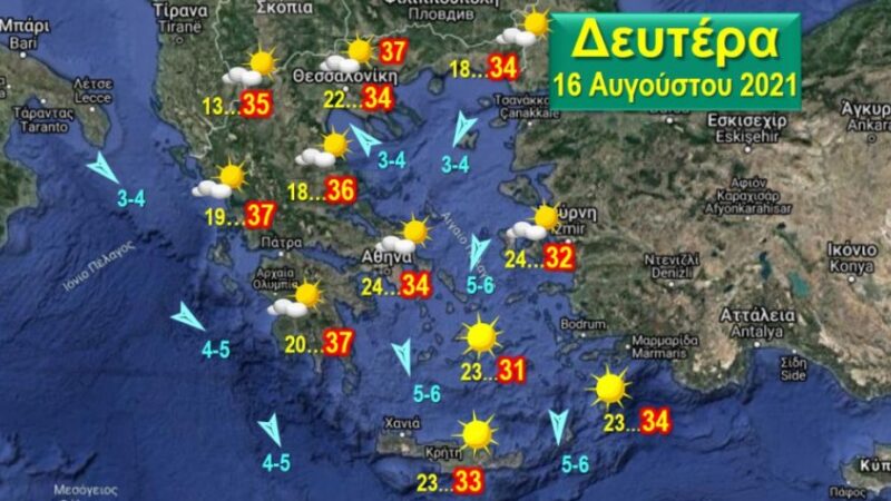 Ο καιρός της εβδομάδας: Στους 37-38 βαθμούς οι θερμοκρασίες με τοπικές βροχές