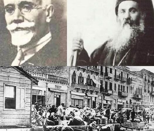 99 χρόνια από την καταστροφή της Σμύρνης: “Αύγουστος και χιόνι, μαύρη εποχή” (ΒΙΝΤΕΟ)