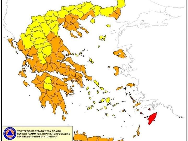 ΜΕΓΑΛΗ ΠΡΟΣΟΧΗ: Στο “πορτοκαλί” (κατηγορία 4) ο Δήμος Θερμαϊκού