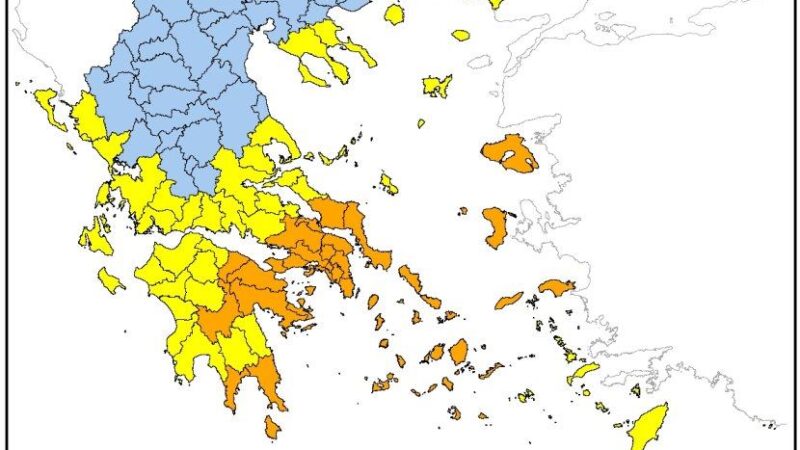 Επιτέλους! Μειώνεται ο κίνδυνος πυρκαγιών στην περιοχή μας
