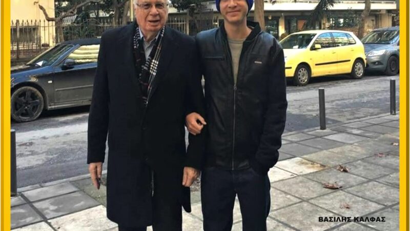 Συγκινεί ο γιος του Απόστολου Γεωργιάδη: “Τώρα σε περιμένει η γη της Περαίας, του χωριού σου…”