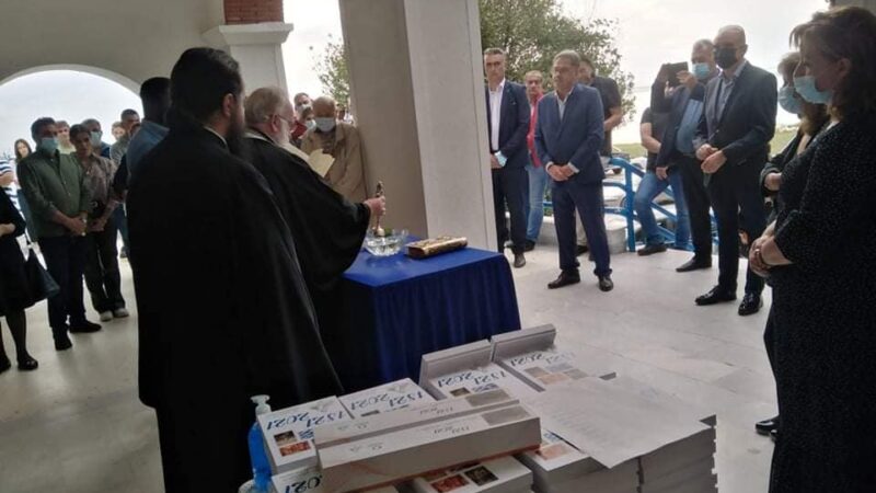“Καλό κατευόδιο”!