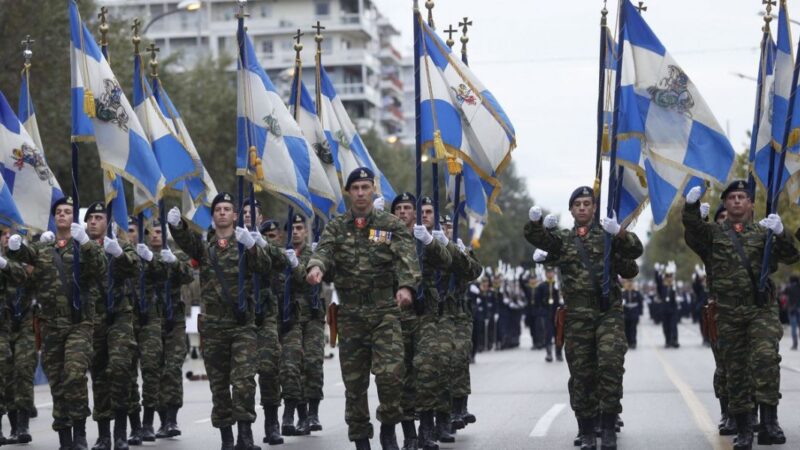 Σκέψεις για ματαίωση (και φέτος) των παρελάσεων