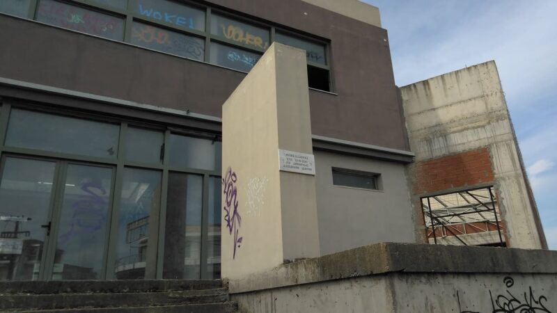 Ρημάζει το Πολιτιστικό Κέντρο της Περαίας