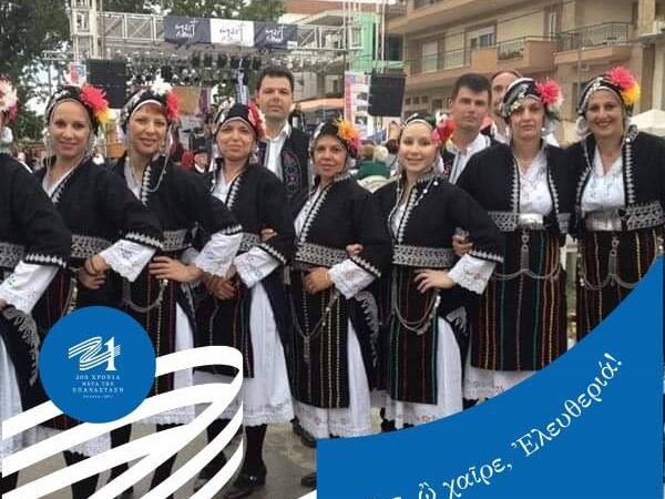 Εκλογές στον Πολιτιστικό Σύλλογο Επανομής