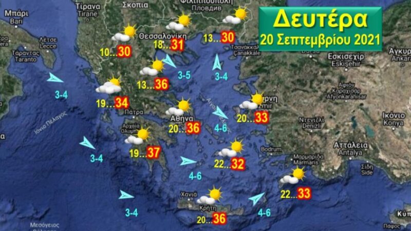 Με υποχώρηση της ζέστης και περιορισμένες βροχές θα κυλήσει η νέα εβδομάδα