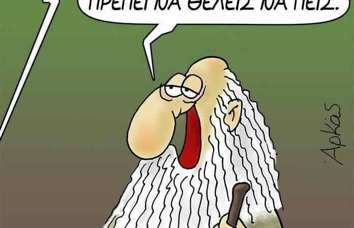 Ξανά η Πασχαλίδου για το φιάσκο της Επανομής : ” Τελικά και δόλος είναι και ασχετοσύνη”