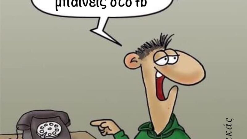 “Χτύπημα” Χατζηβαλάση: ” Για όσους αναρωτιούνται…”