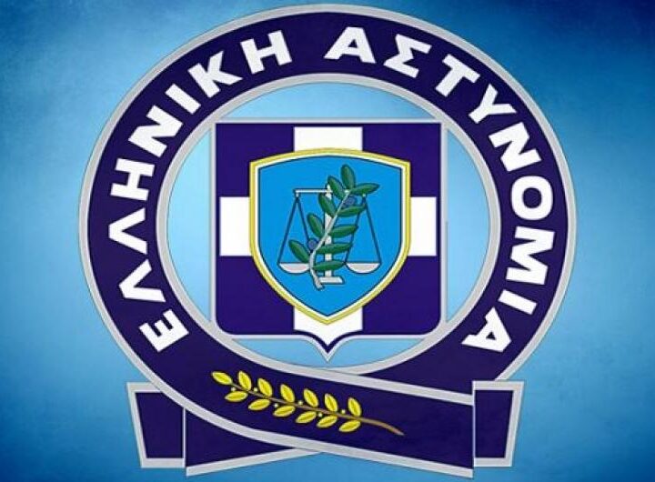 20 Οκτωβρίου: Ημέρα της Αστυνομίας! (ΒΙΝΤΕΟ)