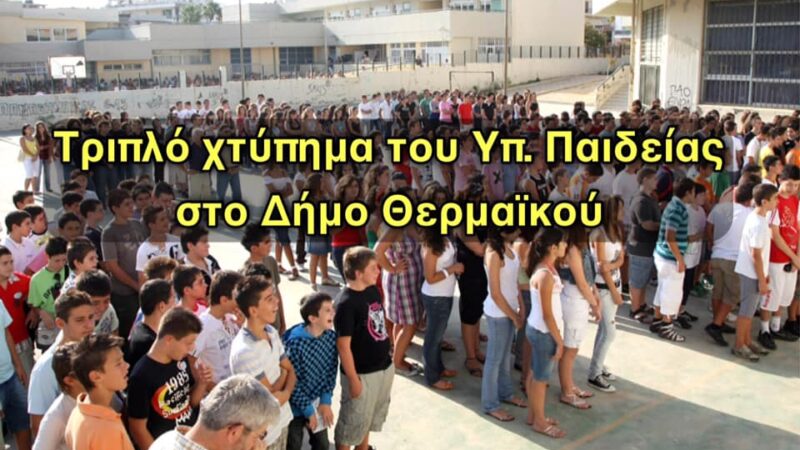 Ανακοίνωση της “Δράσης Πολιτών”