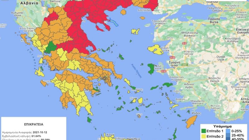 Τραγικό! Στο “κόκκινο” όλη η Βόρεια Ελλάδα!