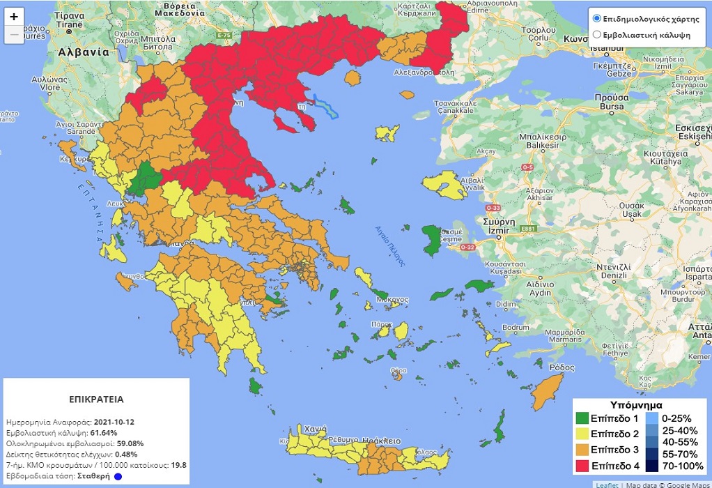 Τραγικό! Στο “κόκκινο” όλη η Βόρεια Ελλάδα!