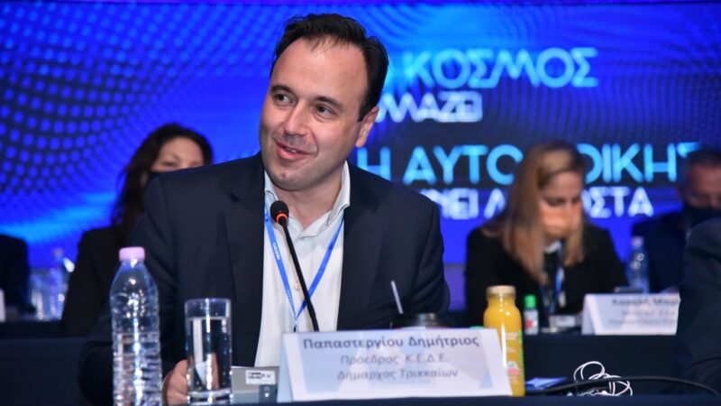 Ολα όσα έγιναν στην 1η ημέρα του συνεδρίου της ΚΕΔΕ